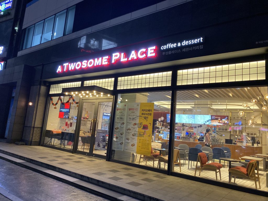 Seemingly the most popular coffee shop in Seoul, A Twosome Place